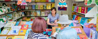 Feria del Libro 2023